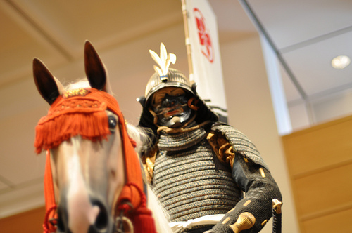 The Royal Armouries